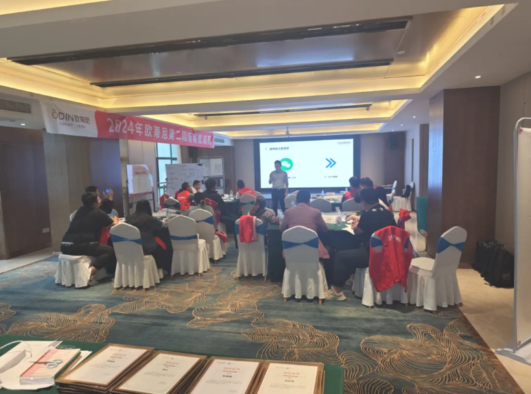 新商集訓(xùn)營(yíng)8