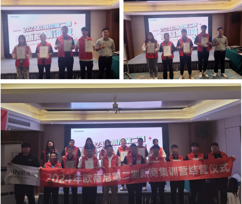 新商集訓(xùn)營(yíng)10