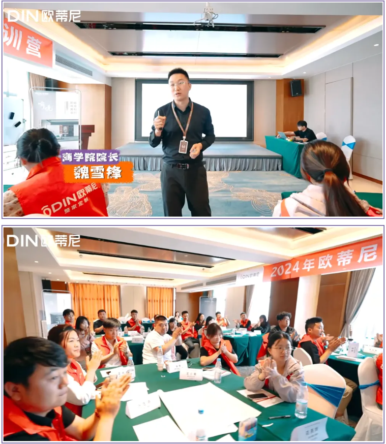 新商集訓(xùn)營(yíng)3