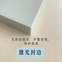 激光封邊新風(fēng)尚：EVA & PUR，你選對了嗎？