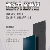 新實力，芯升級！歐蒂尼「超能鋁蜂窩板」重磅登場