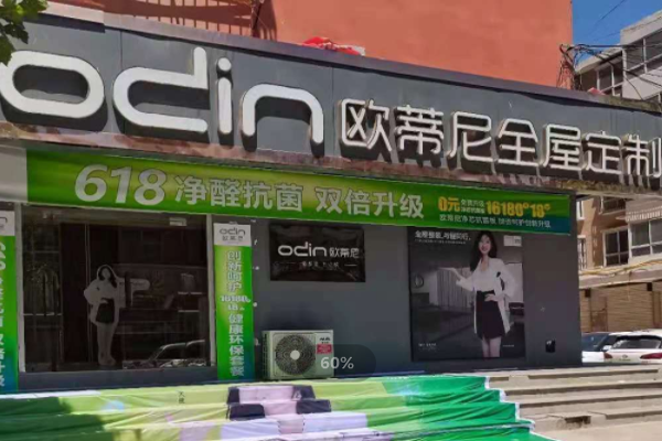 全屋定制門店如何運(yùn)營(yíng) 全屋定制加盟店運(yùn)營(yíng)技巧