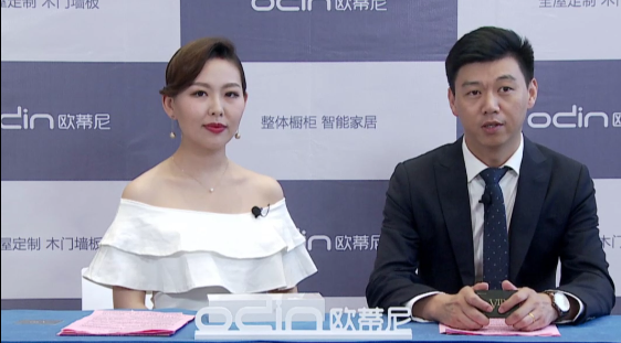 線上打卡，獎品“抖”來拿！歐蒂尼家居直播首秀圓滿收官