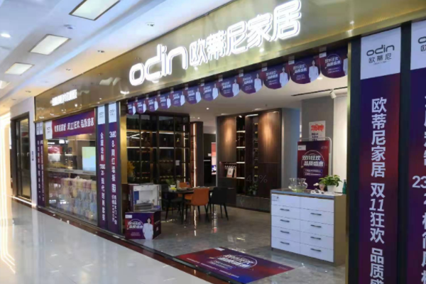 全國(guó)10大定制衣柜品牌加盟流程有哪些?