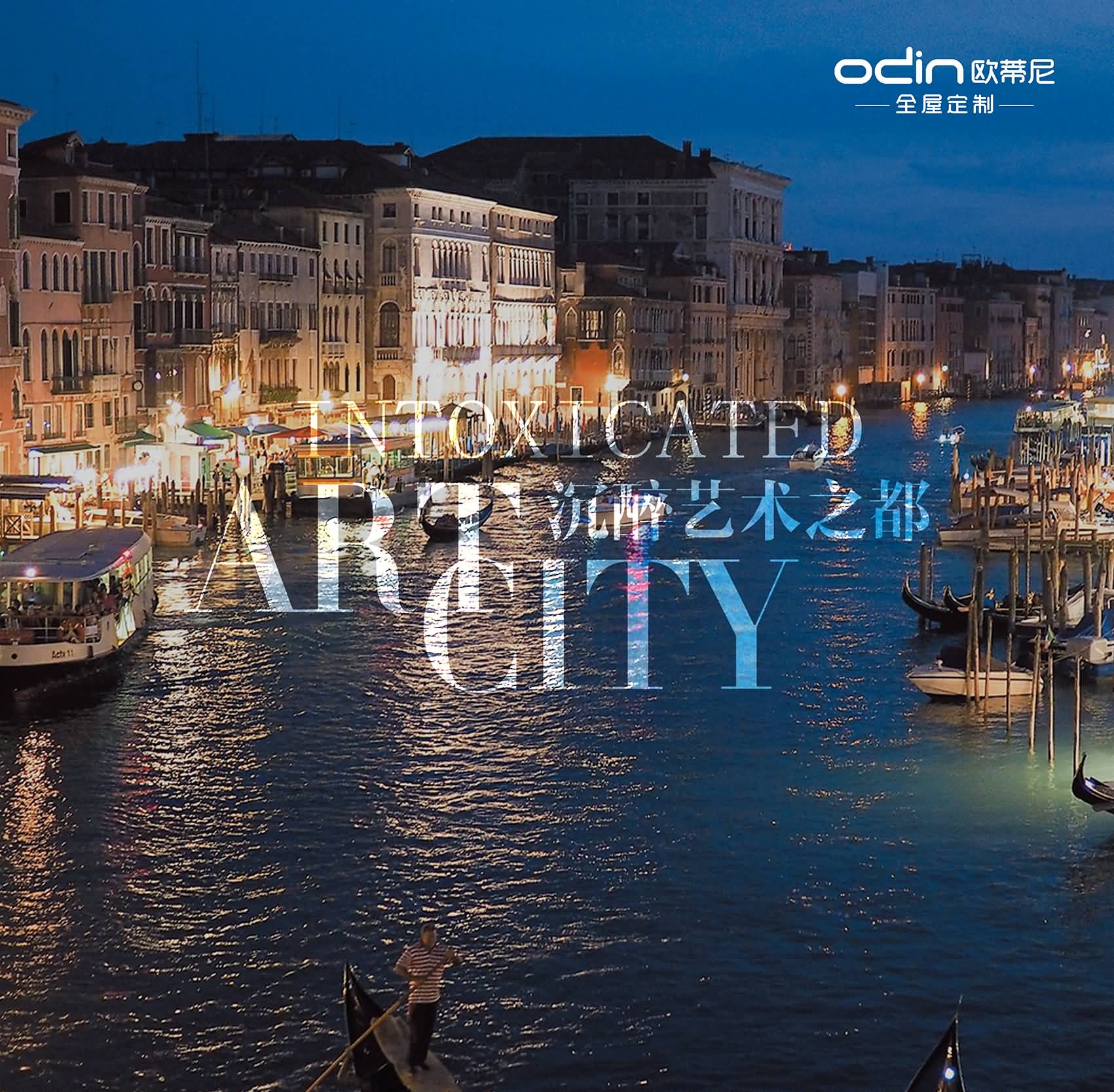 衡水市全屋定制品牌加盟哪家好，衡水市全屋定制品牌廠家