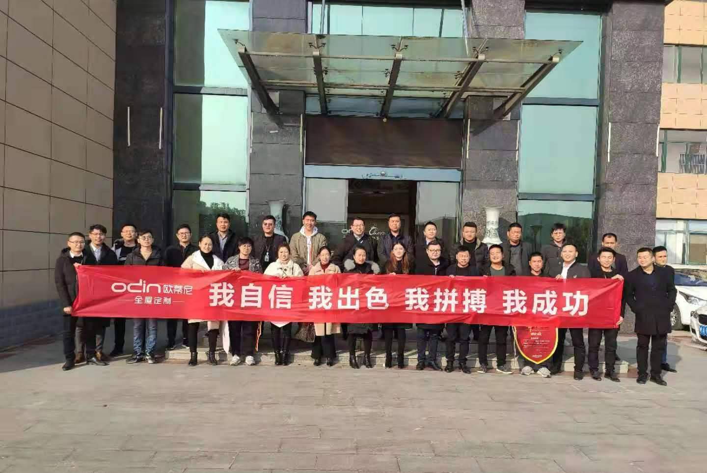 沈陽(yáng)全屋定制品牌加盟哪家好，沈陽(yáng)全屋定制品牌廠家