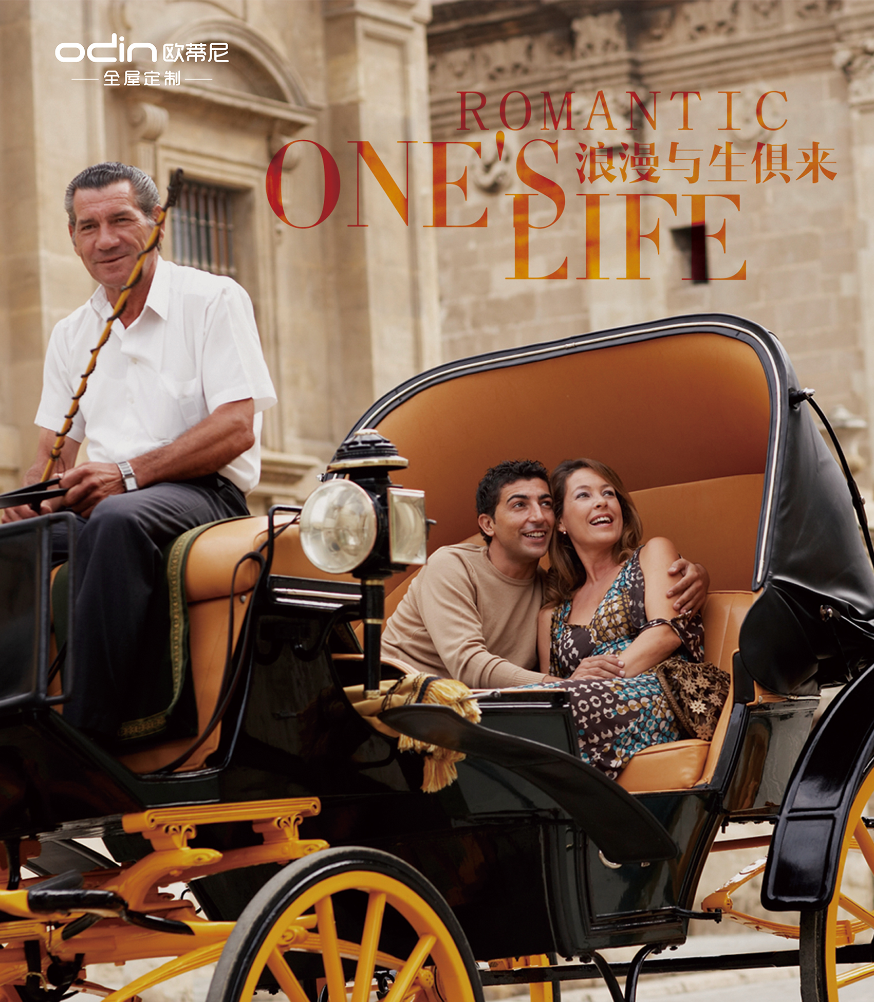 哈爾濱全屋定制選哪家，哈爾濱全屋定制哪家好