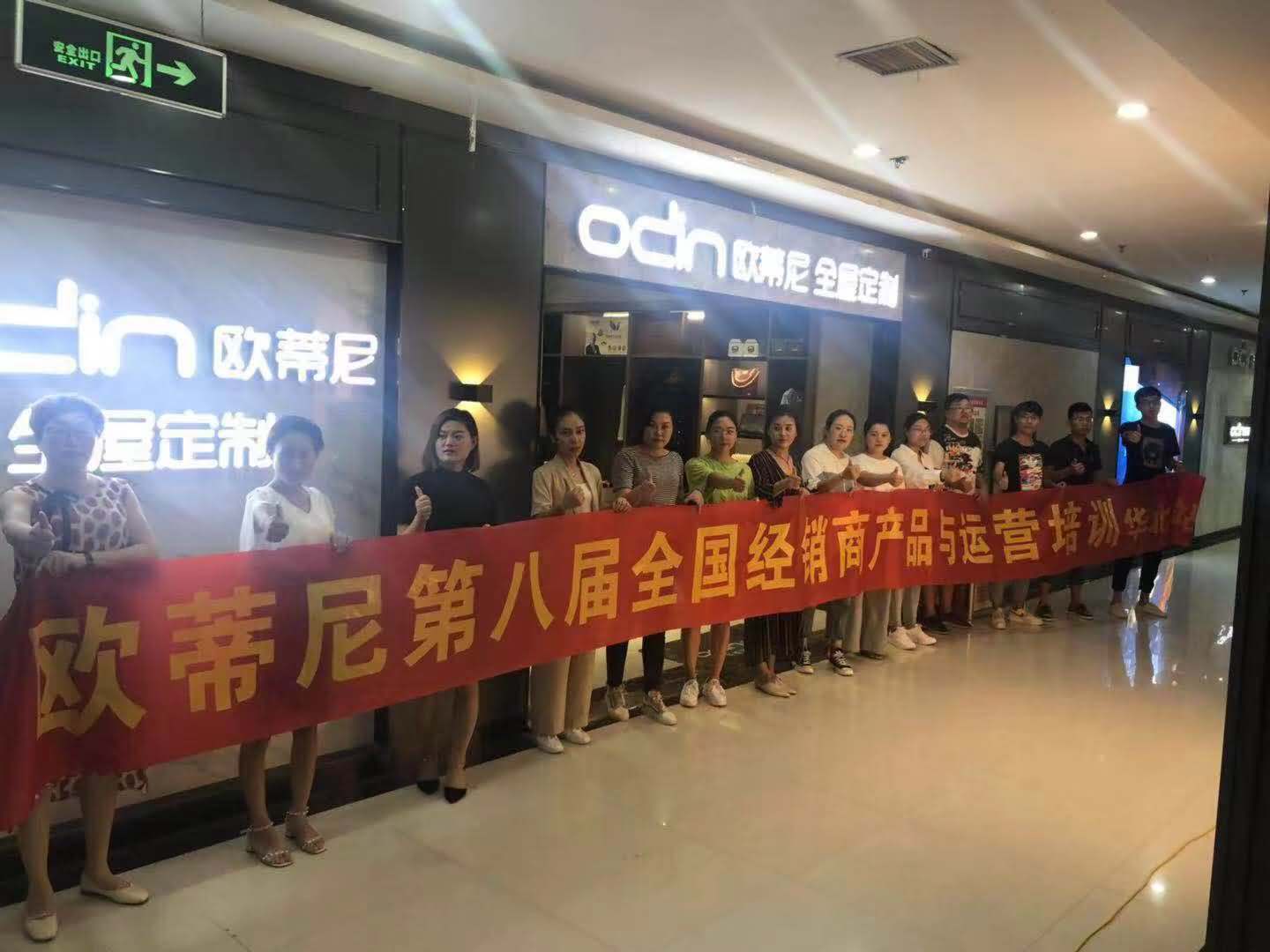 歐蒂尼全屋定制，全屋定制選哪家