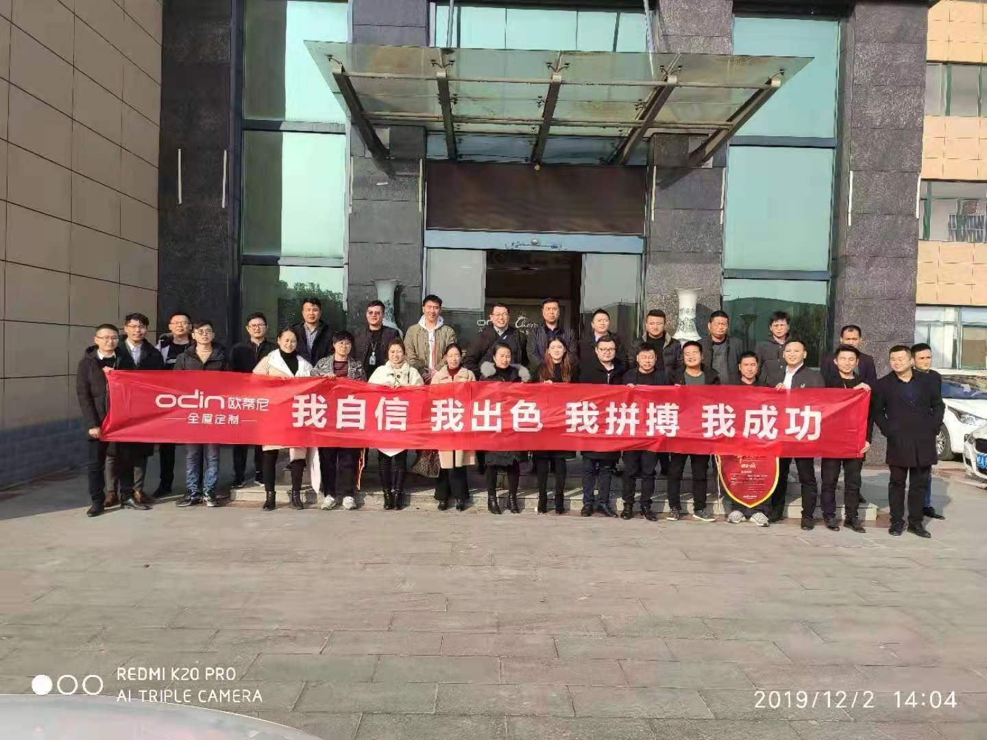 歐蒂尼全屋定制，全屋定制選哪家