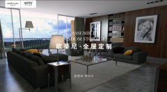 ?？谌荻ㄖ破放萍用四募液??？谌荻ㄖ破放茝S家代理加盟