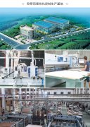 2020，歐蒂尼“我愛您”計劃