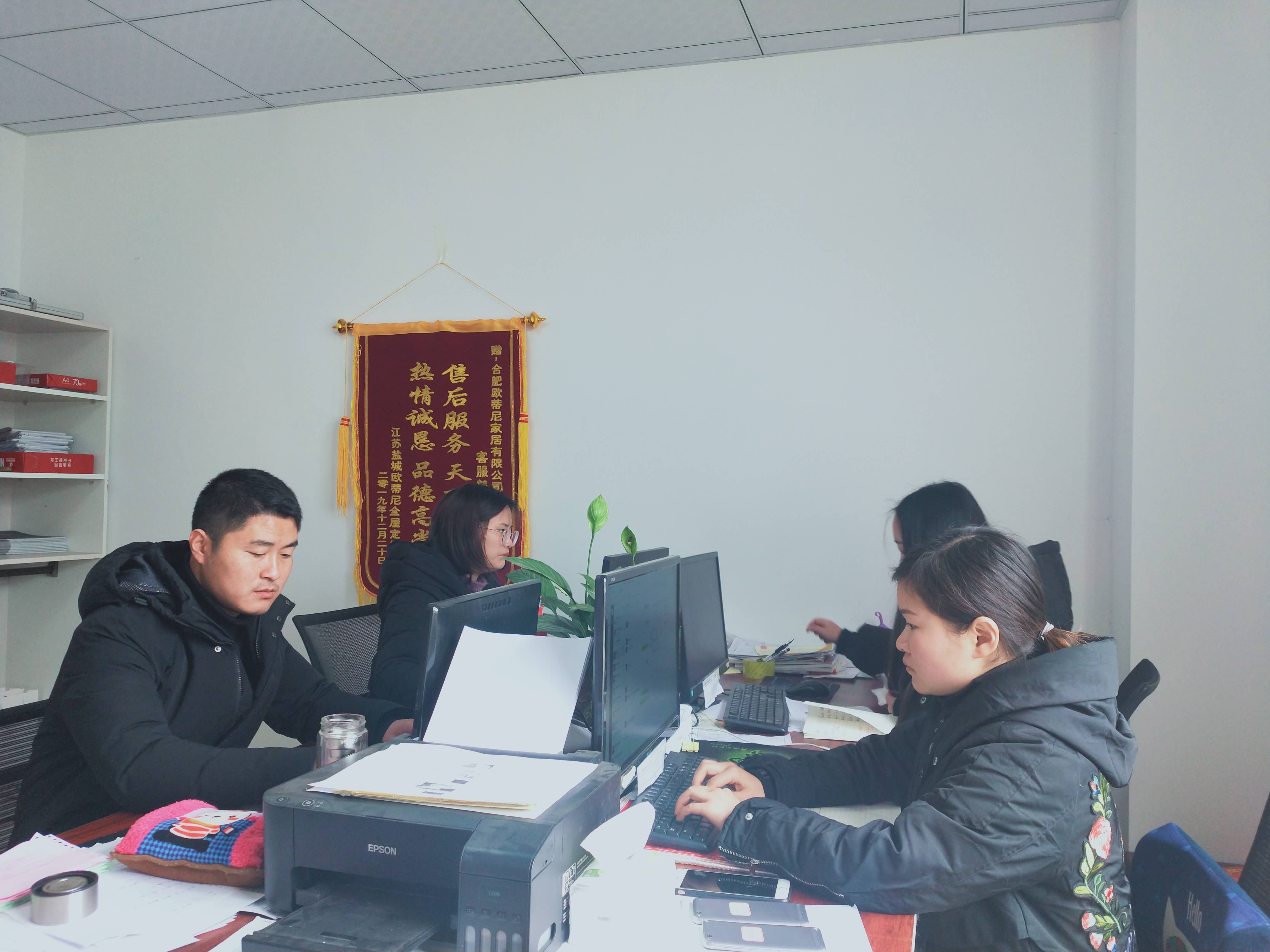 歐蒂尼全屋定制，全屋定制選哪家