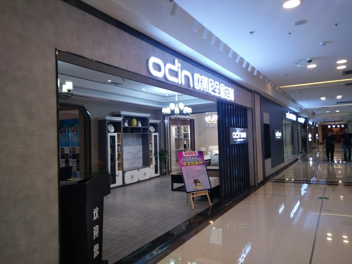 西藏全屋定制品牌加盟哪家好，西藏全屋定制品牌廠家