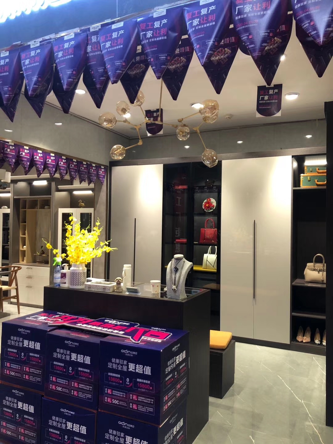 霍州全屋定制品牌加盟代理?xiàng)l件，代理歐蒂尼全屋定制好嗎