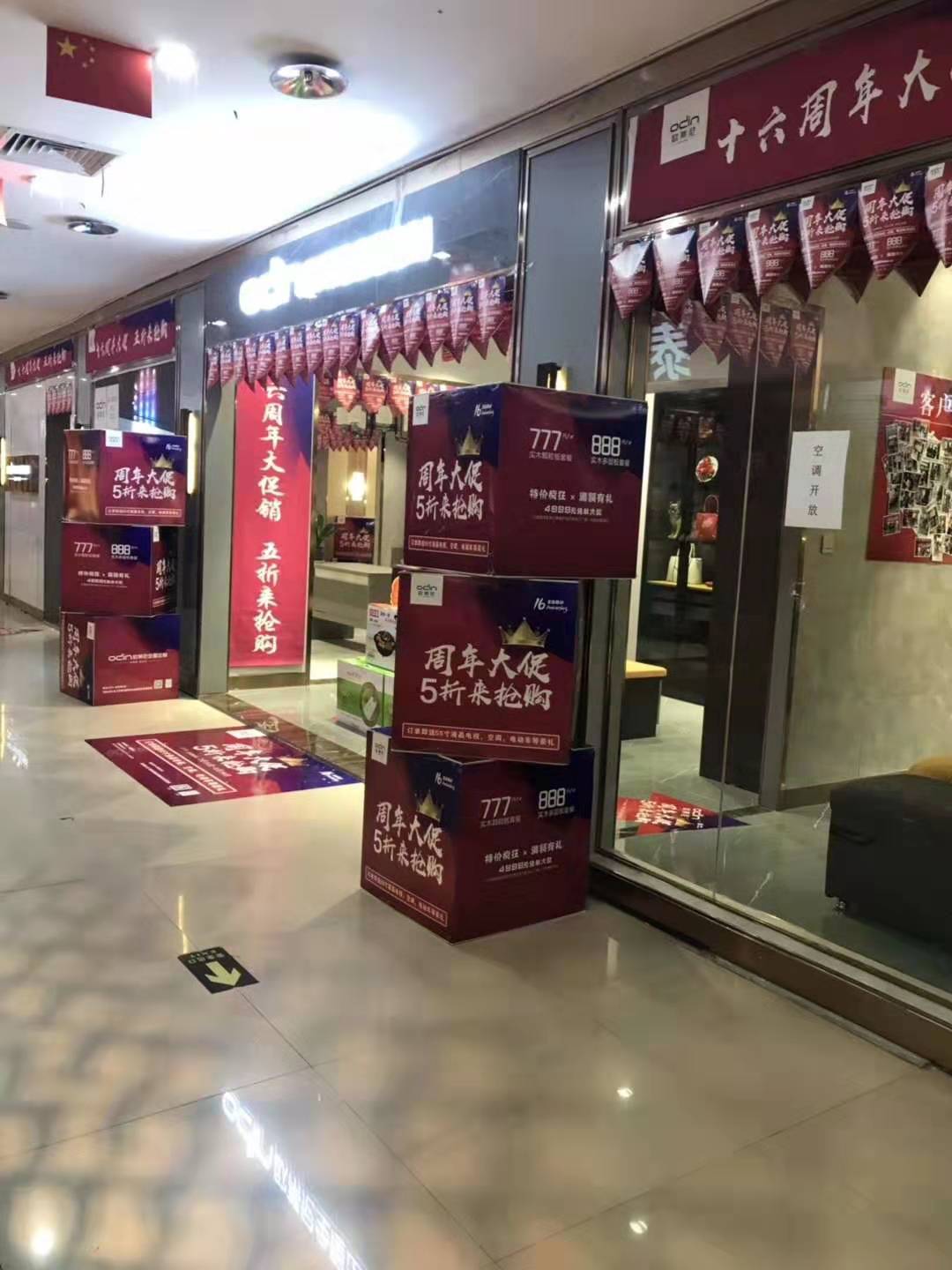 常州全屋定制品牌加盟哪家好，加盟歐蒂尼全屋定制怎么樣