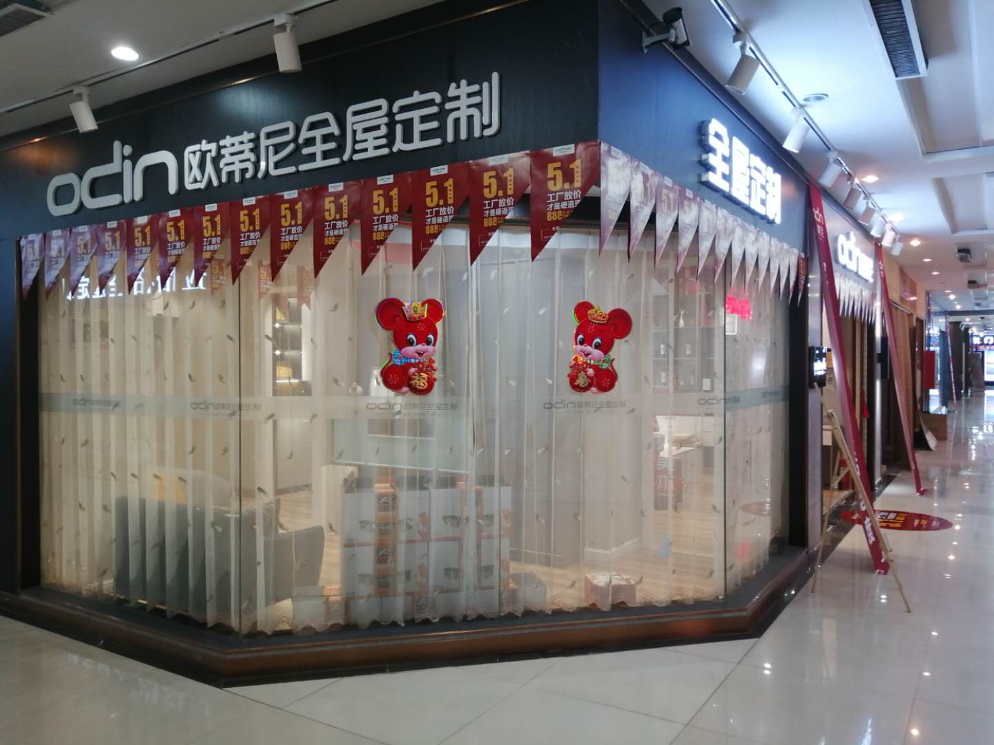 高密全屋定制品牌加盟哪家好，加盟歐蒂尼全屋定制怎么樣