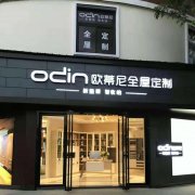 全屋家具定制加盟的注意事項(xiàng)，千萬別不當(dāng)回事