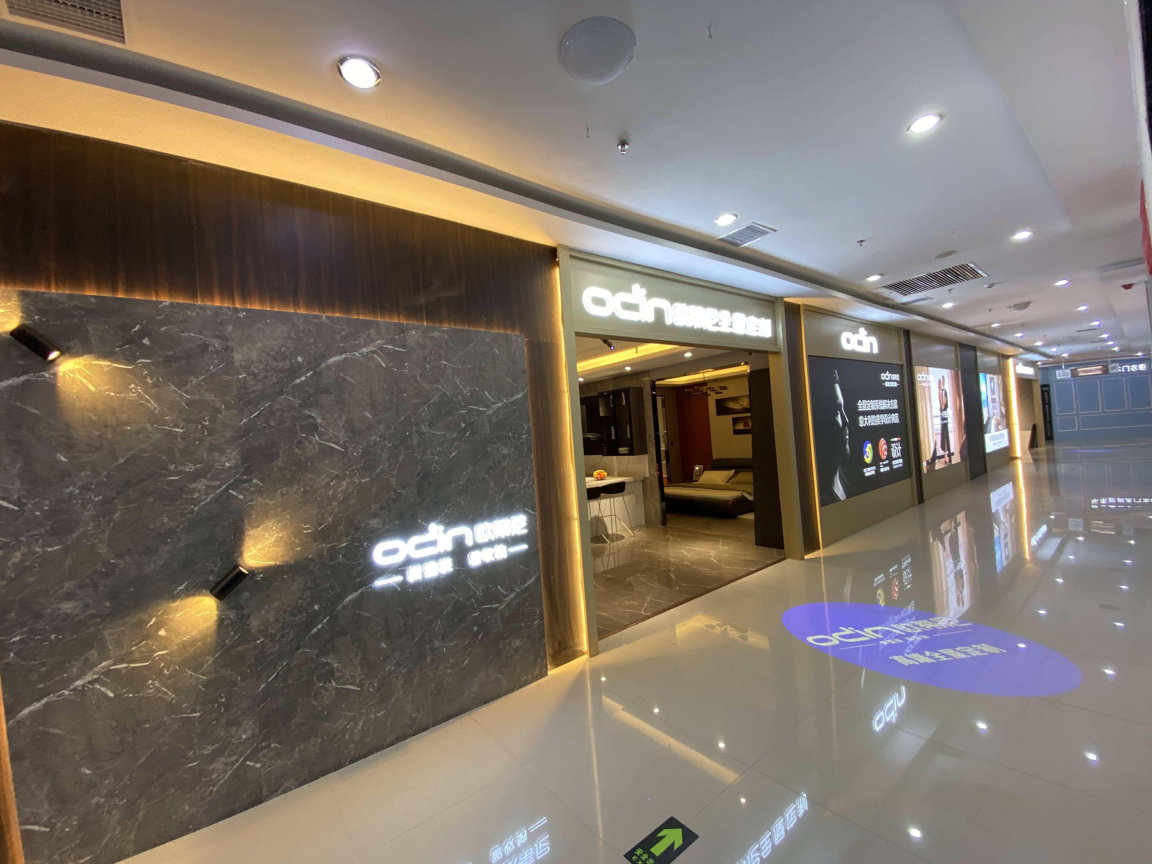 全屋定制加盟，2020年做什么生意