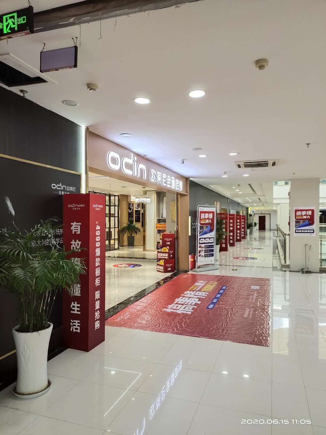 歐蒂尼全屋定制，全屋定制哪家好