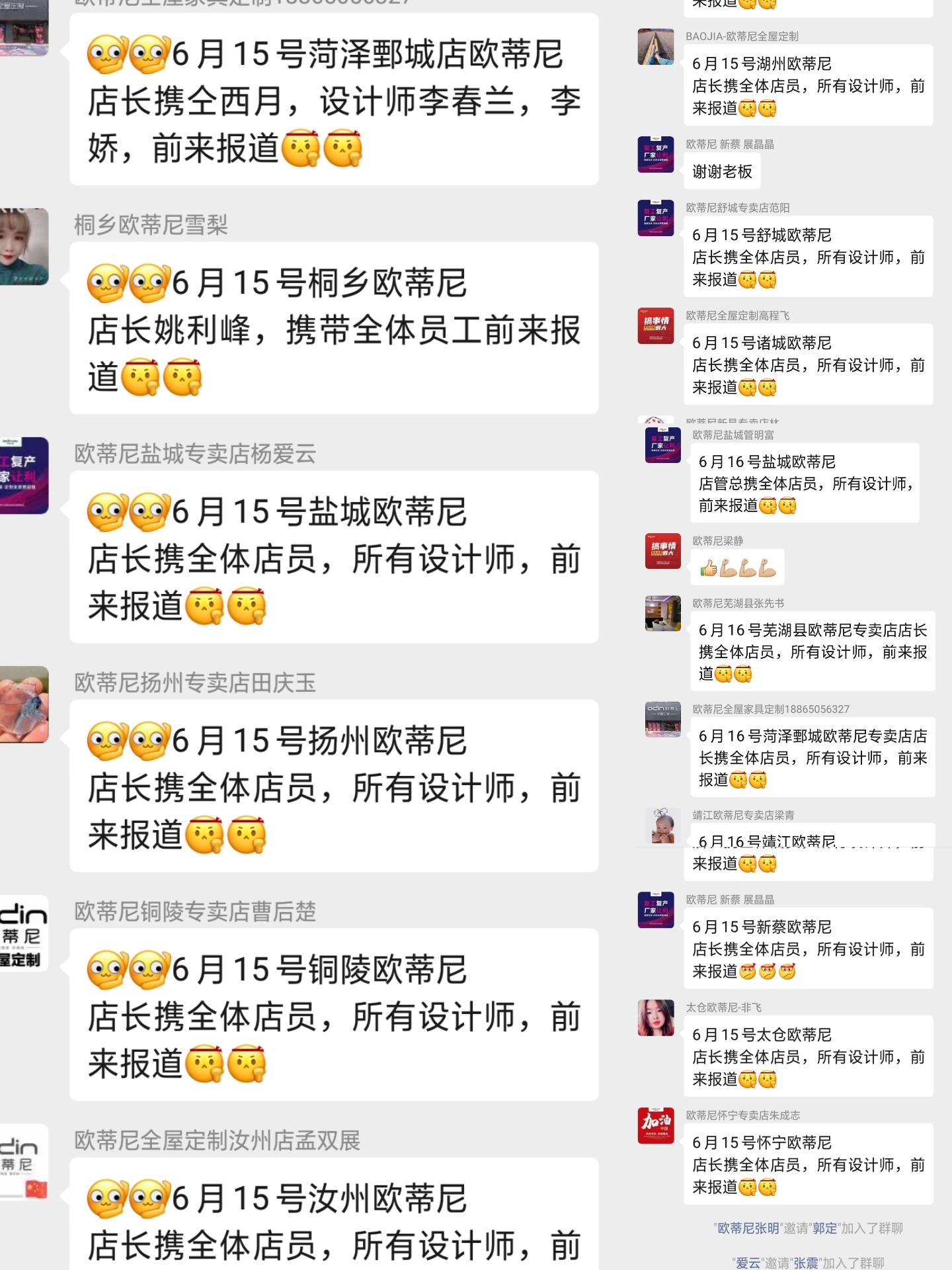 歐蒂尼全屋定制，全屋定制哪家好