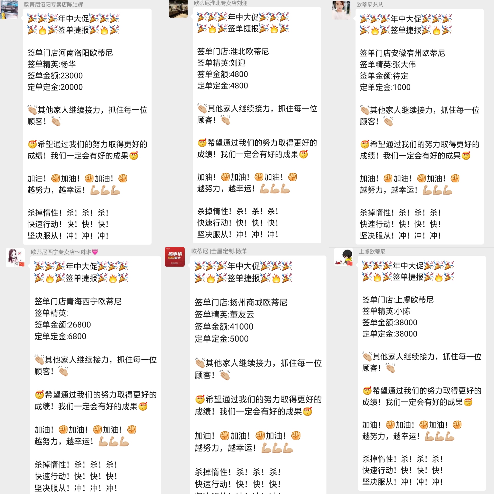 歐蒂尼全屋定制，全屋定制哪家好