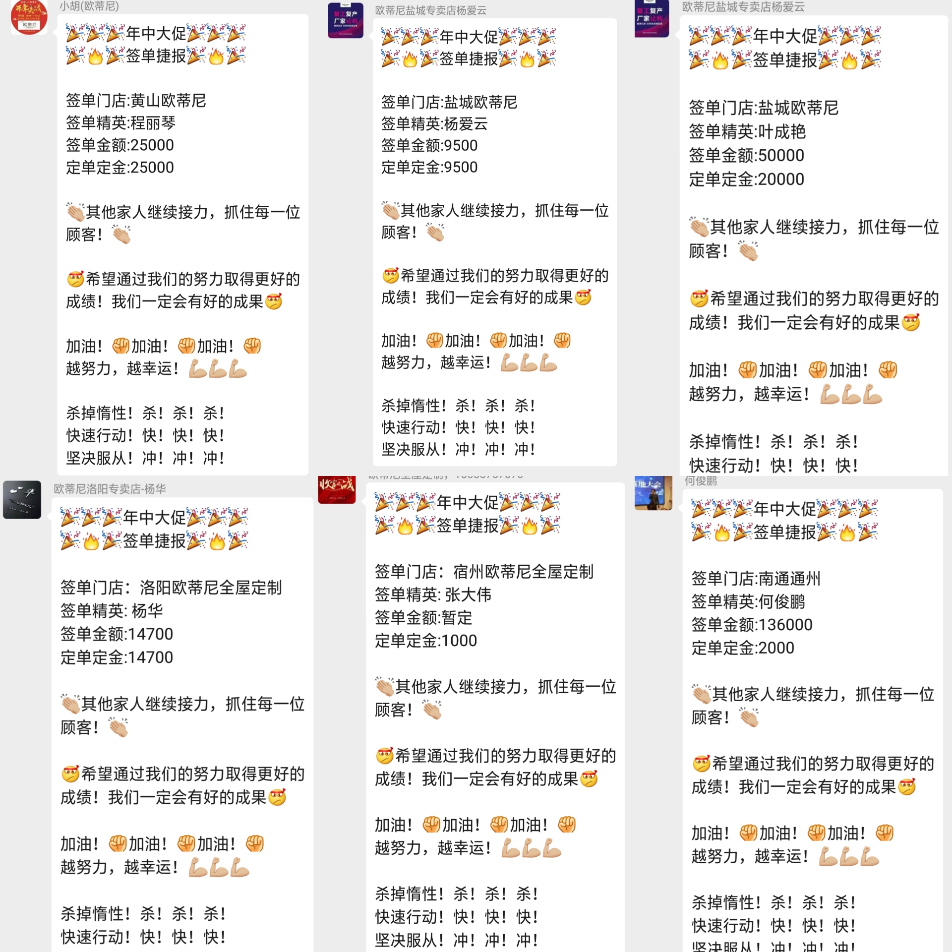 歐蒂尼全屋定制，全屋定制哪家好