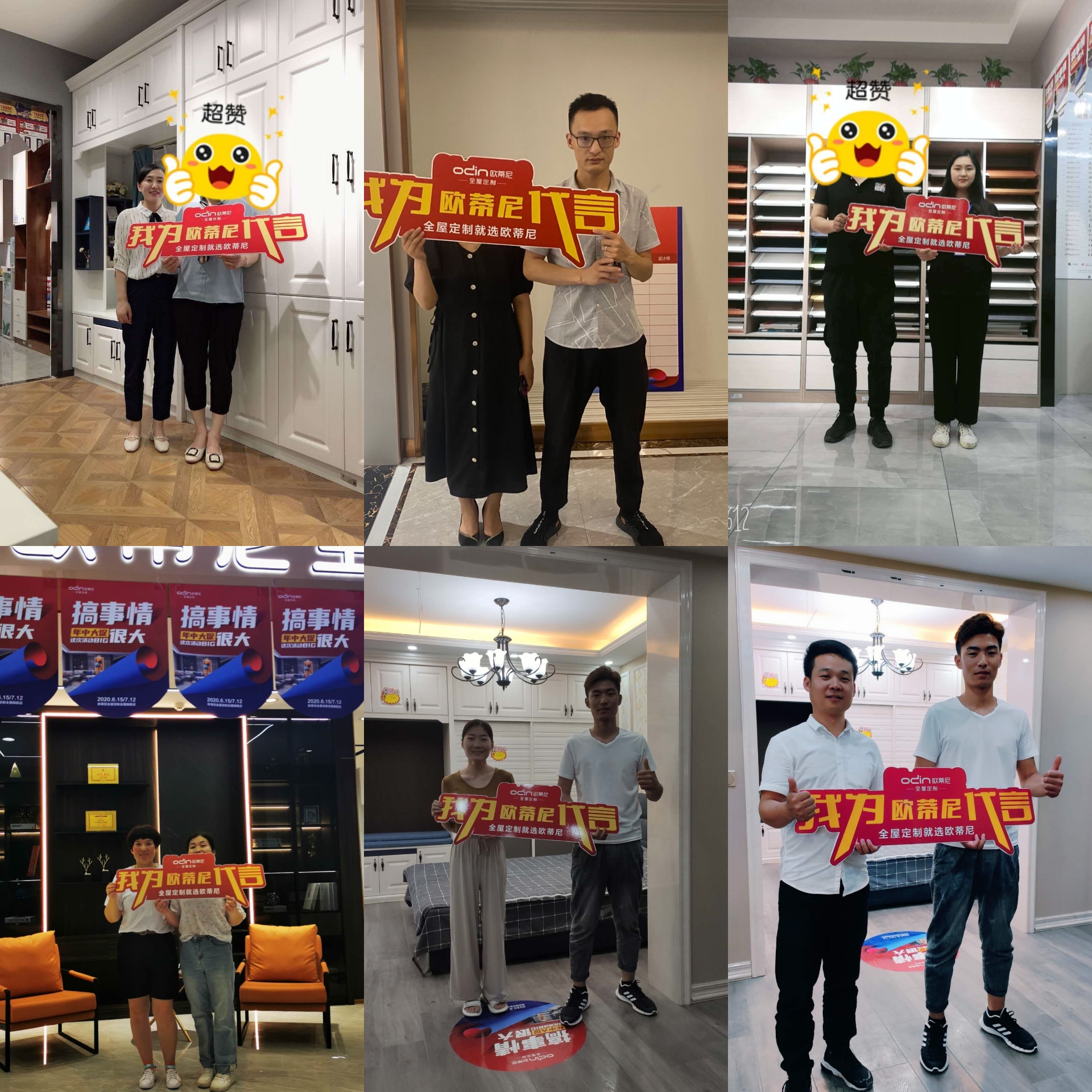 歐蒂尼全屋定制，全屋定制哪家好