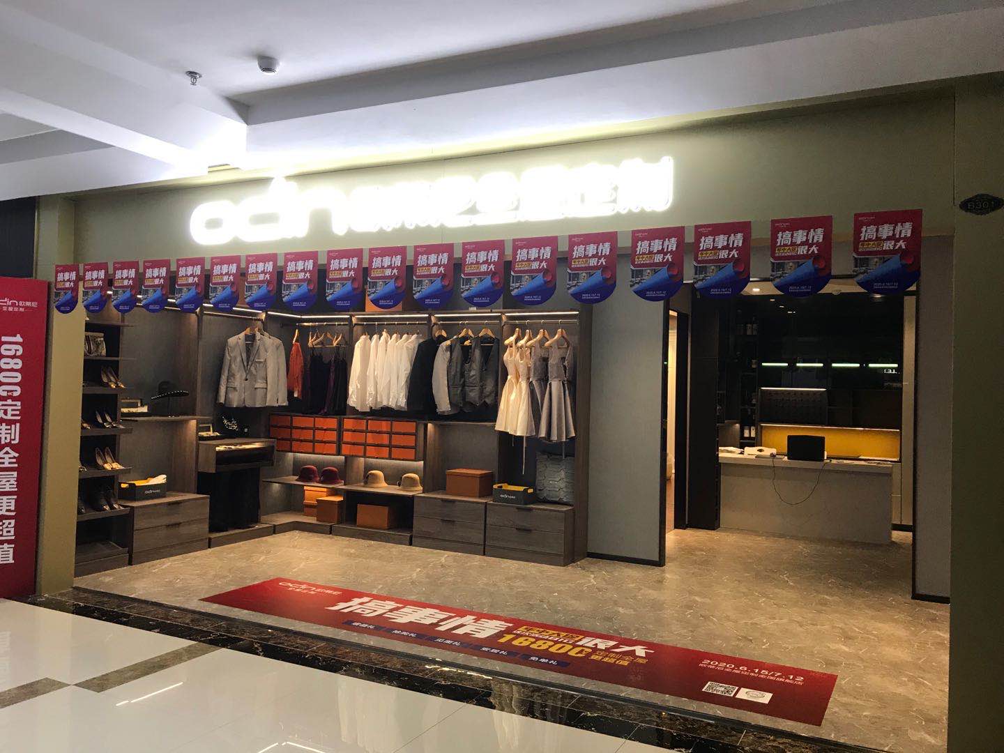 全屋定制加盟好還是開個(gè)小廠，99%的人都不知道