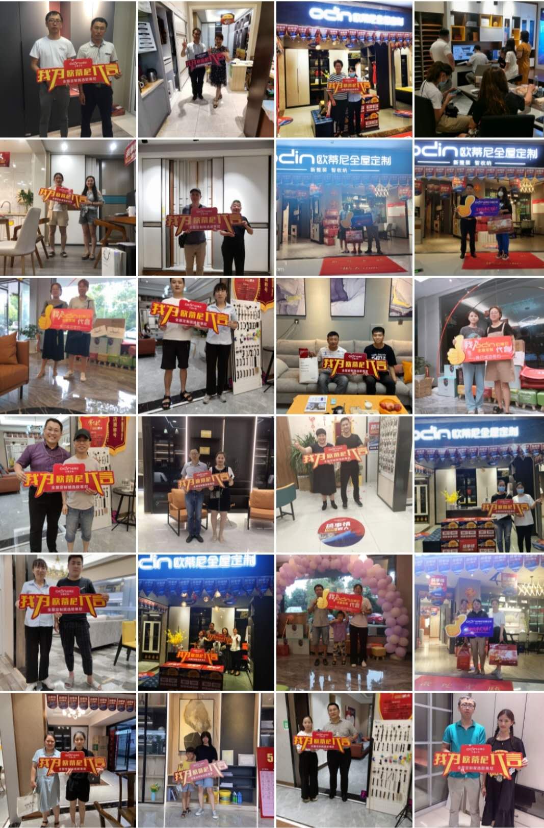 歐蒂尼全屋定制，全屋定制選哪家