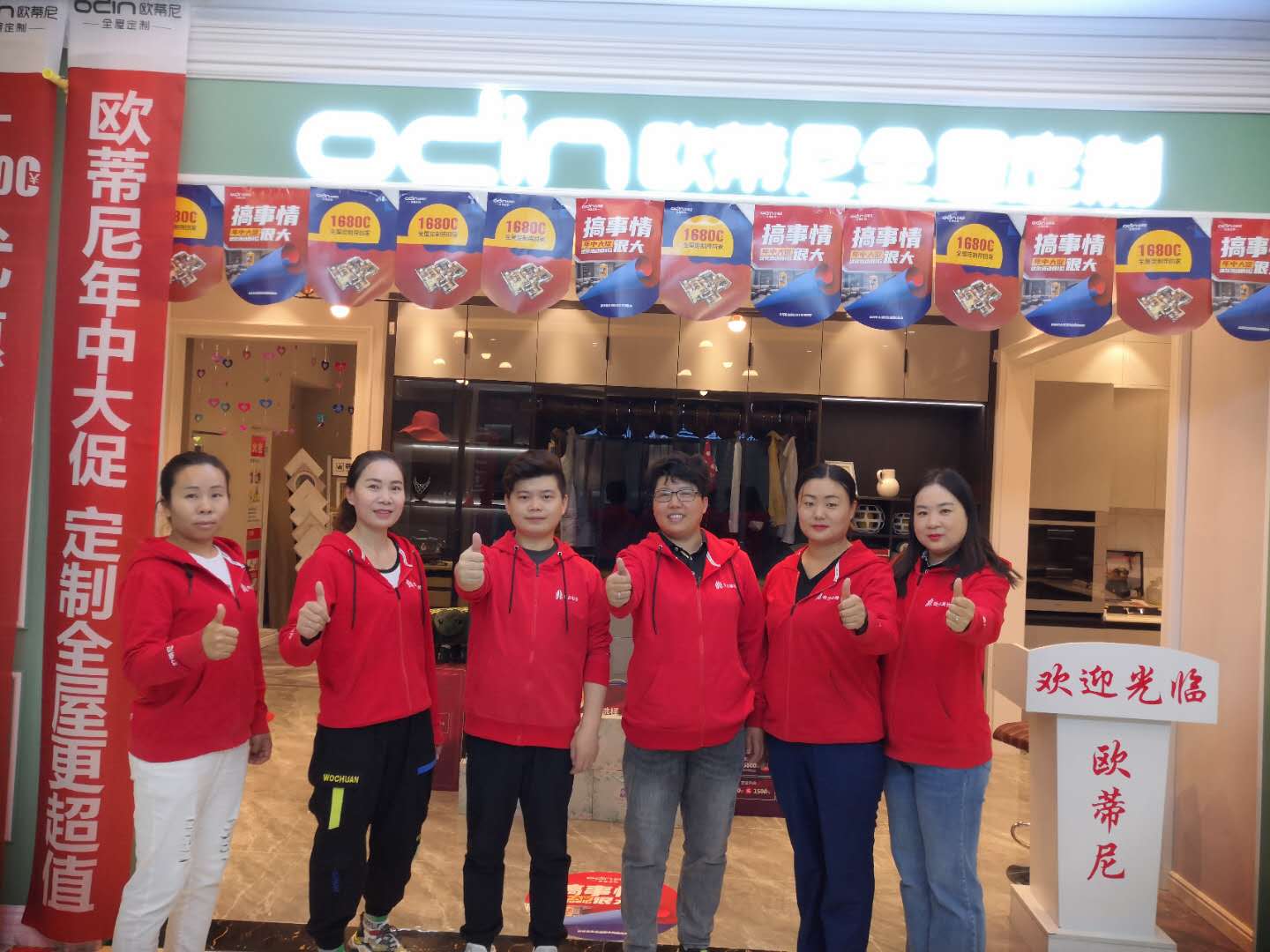 歐蒂尼全屋定制，全屋定制選哪家