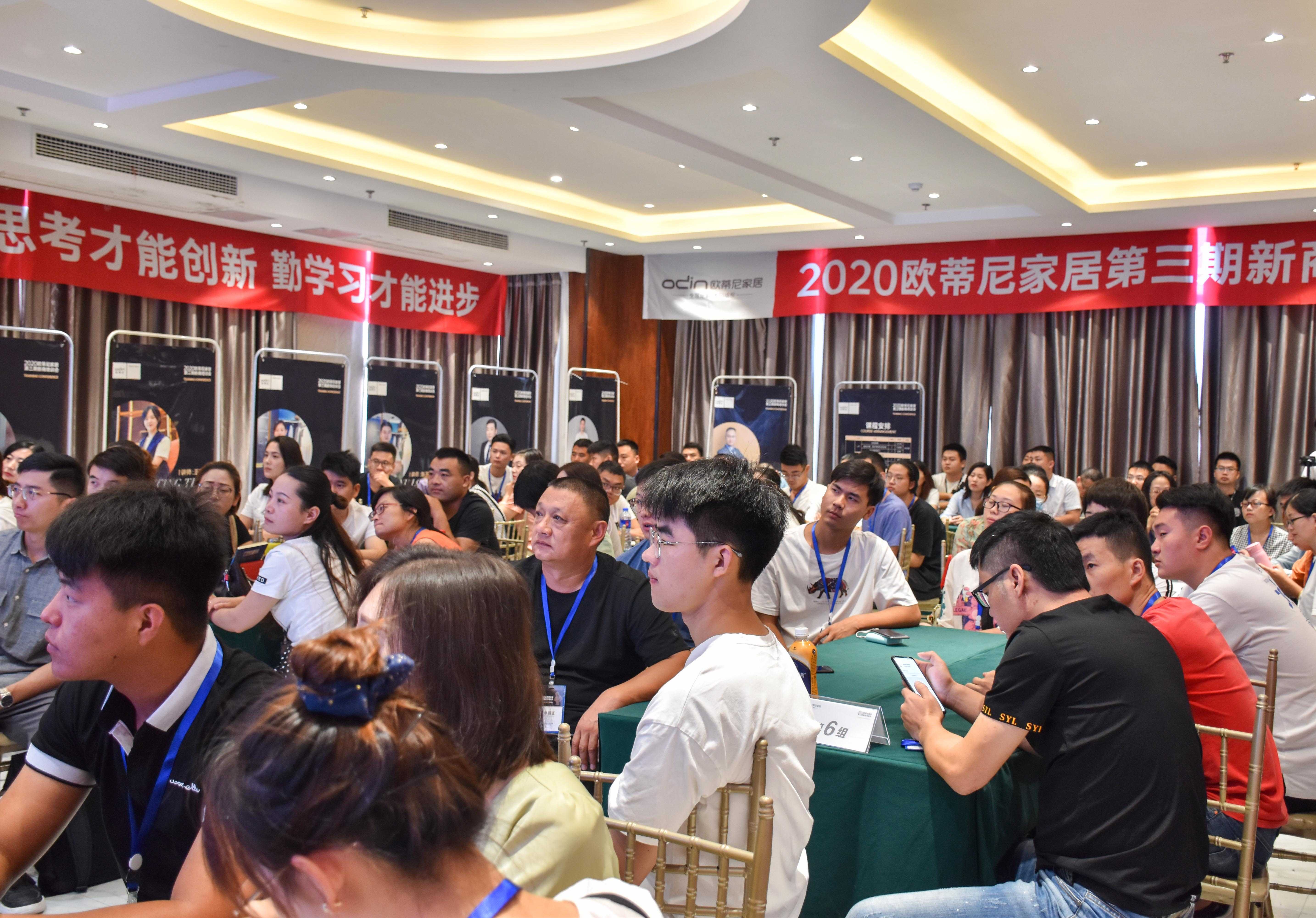 學(xué)員認(rèn)真聽(tīng)講師授課