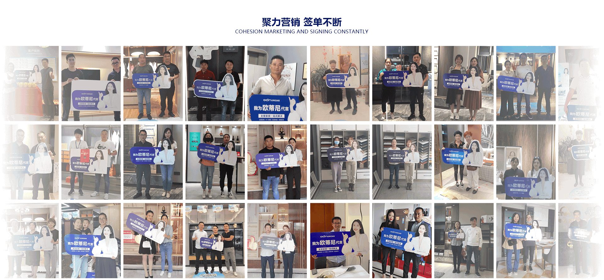 歐蒂尼家居品牌招商加盟，歐蒂尼店面簽單