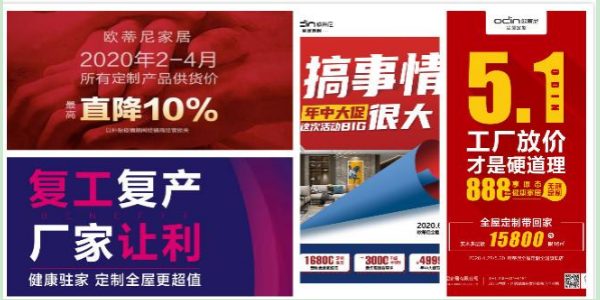 全屋定制實(shí)木十大名牌加盟及注意事項(xiàng)有哪些