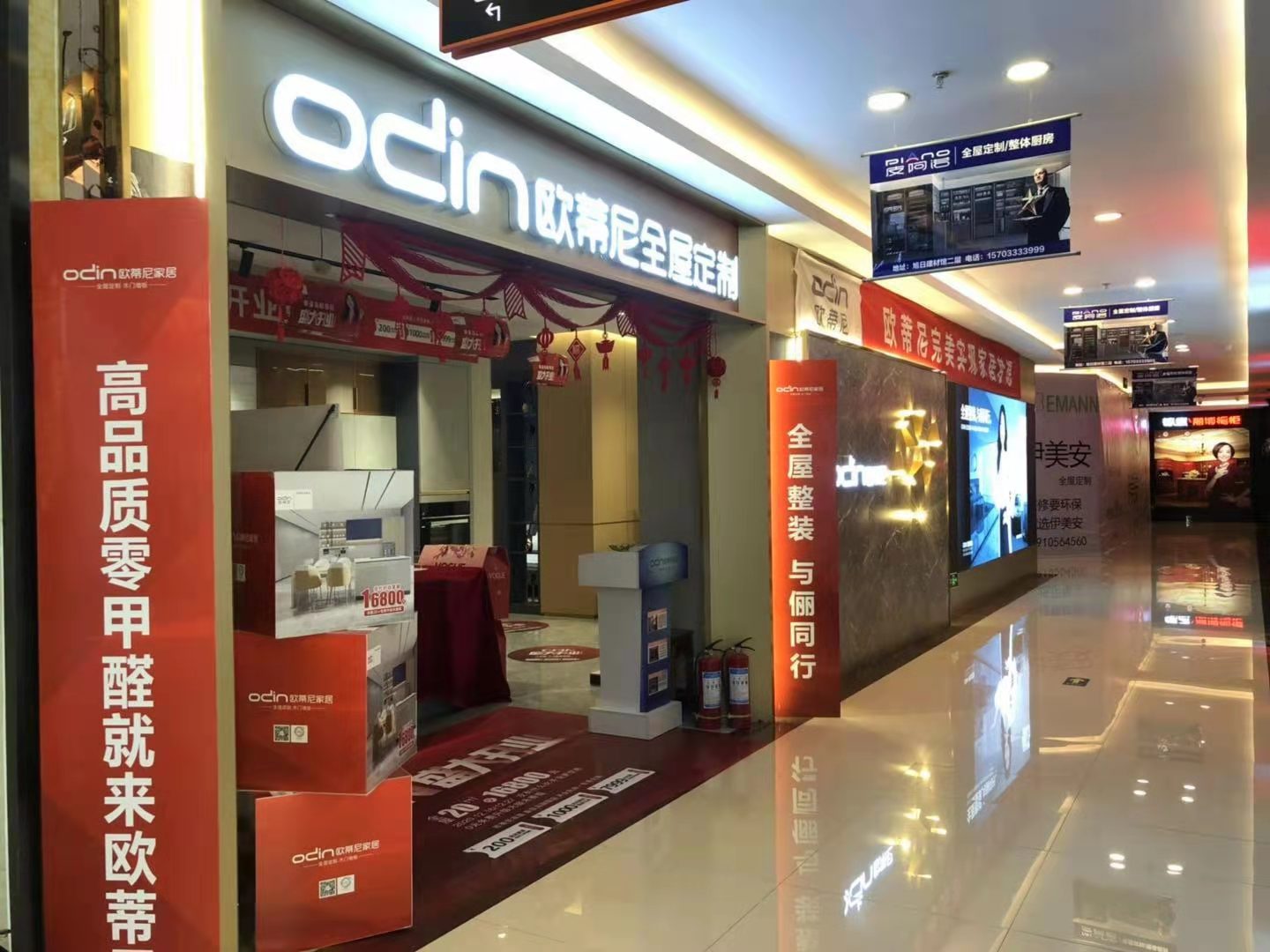 成都家具定制十大名牌有哪些，成都有哪些定制家具品牌