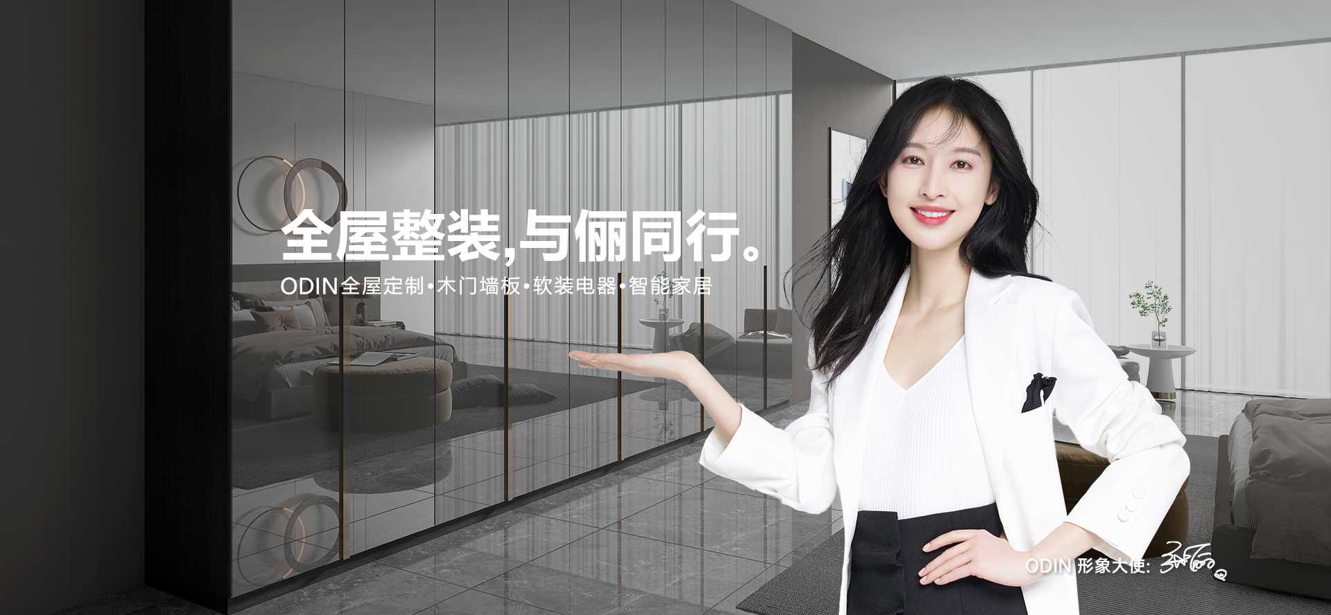 定制櫥柜什么品牌性價(jià)比最高