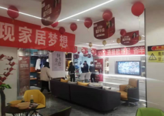 加盟一家智能家居品牌要多少錢(qián)?智能化家居加盟費(fèi)多少