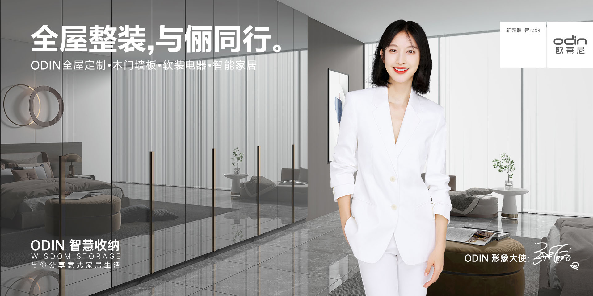 逢考必「 過 」，歐蒂尼家居為高考加油！