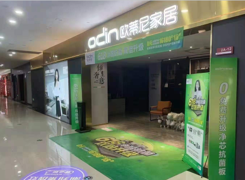 海淀區(qū)全屋定制品牌加盟哪家好,哪個(gè)牌子性價(jià)比最高