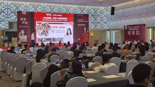 昌平全屋定制一線品牌有哪些？加盟哪家好