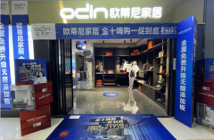 開全屋定制店是加盟好還是自己?jiǎn)胃珊?