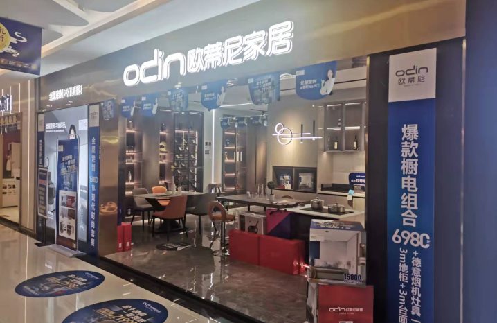 新手小白加盟定制衣柜怎么樣？運(yùn)營前期易出現(xiàn)哪些難題？