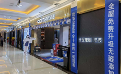 全屋定制正在呈上升趨勢(shì)，現(xiàn)在加盟還有機(jī)會(huì)嗎？