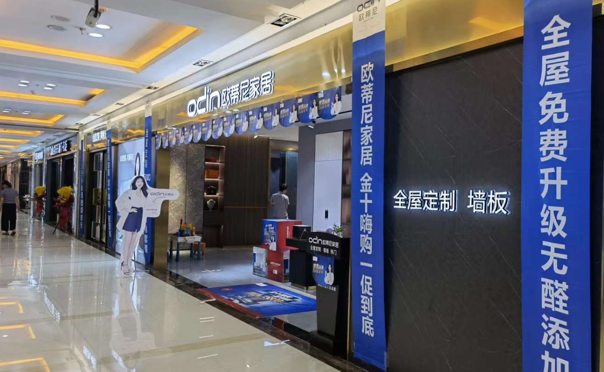 全屋定制正在呈上升趨勢(shì)，現(xiàn)在加盟還有機(jī)會(huì)嗎？