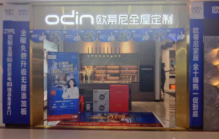 個性化時代，全屋定制為什么這么火？