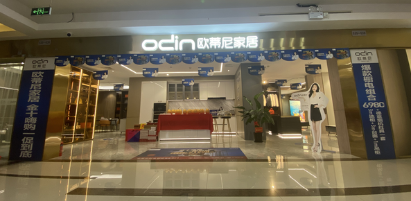 加盟全屋定制在品牌選擇、經(jīng)營發(fā)展上有哪些常見問題？