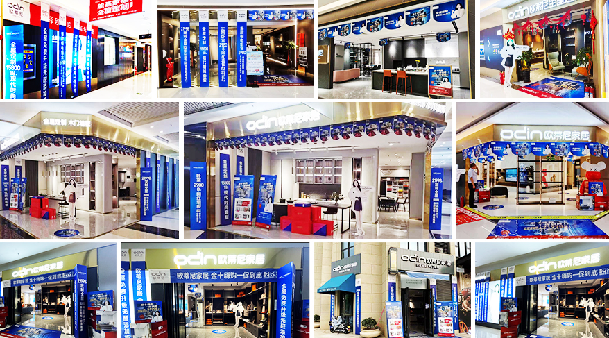 2021全屋定制門(mén)店可以做直播嗎？