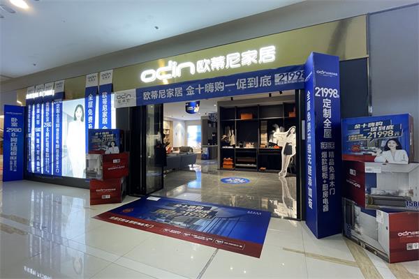 投資者加盟全屋定制怎樣做才能判斷品牌好壞？