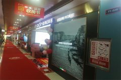 想要加盟全屋定制的新手小白可能會遇到的風險有哪些？