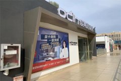 臨近歲末，加盟全屋定制行業(yè)前景怎樣?