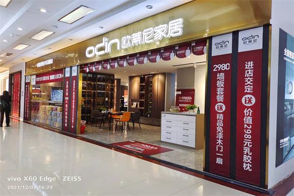 整體家居怎么樣？選擇定制家具好嗎？